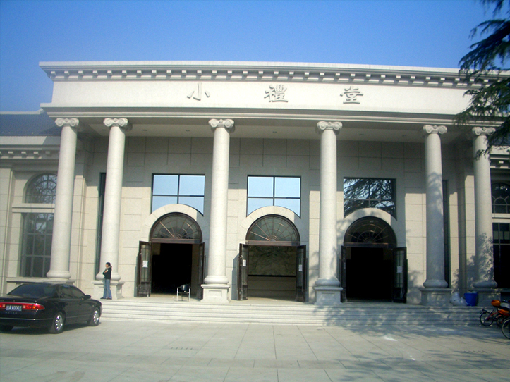 南京军区礼堂